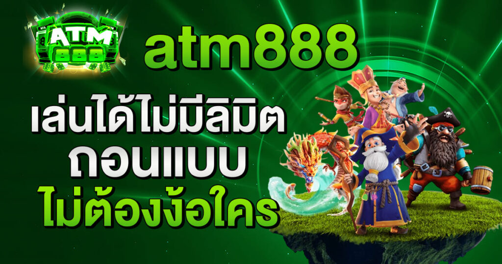 atm888-th